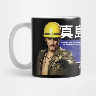 Vintage Majima Construction Mug